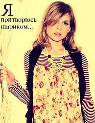 http://cs11389.vkontakte.ru/u118144881/124343273/x_ea38c078.jpg